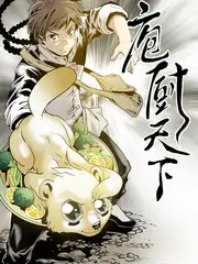 久久视频在线美食综艺一桌好菜